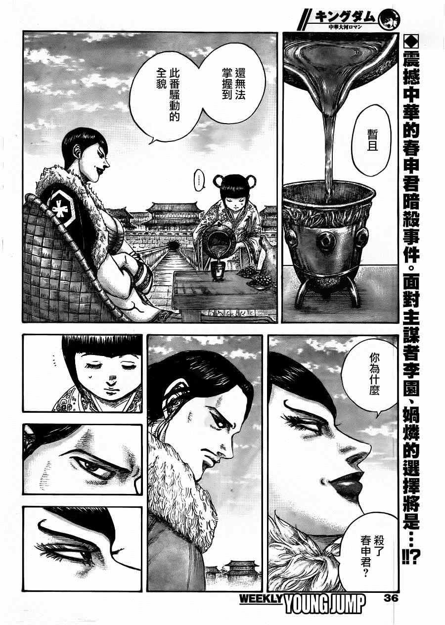 第441话0