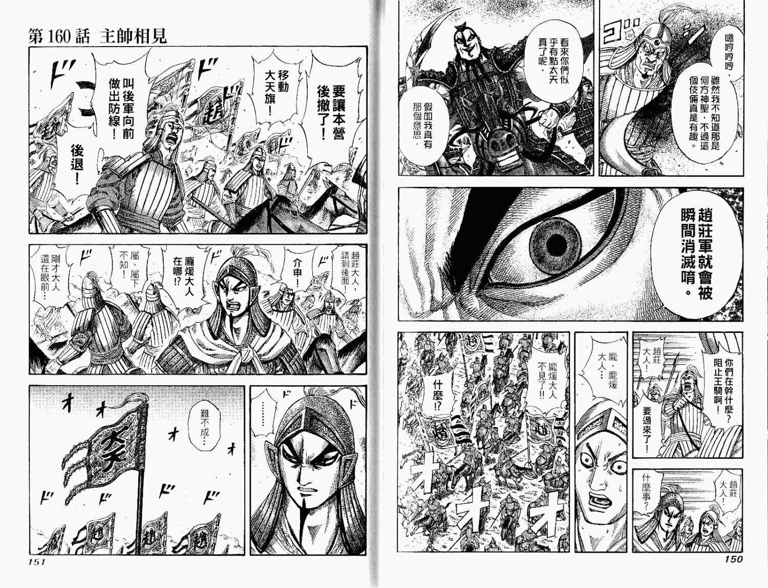 第15卷74