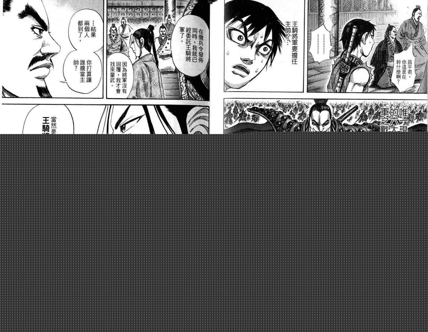 第11卷34