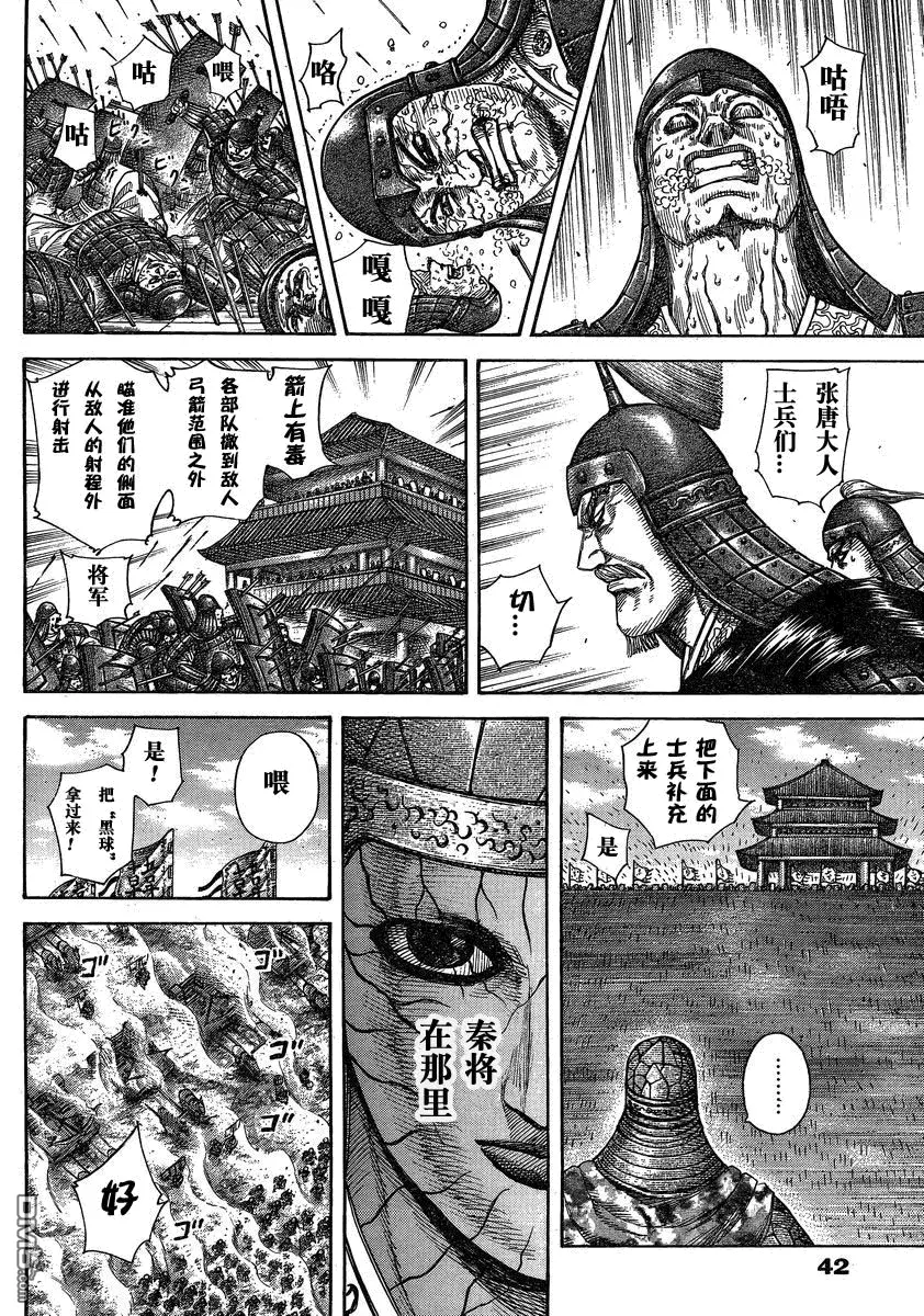 第27卷154
