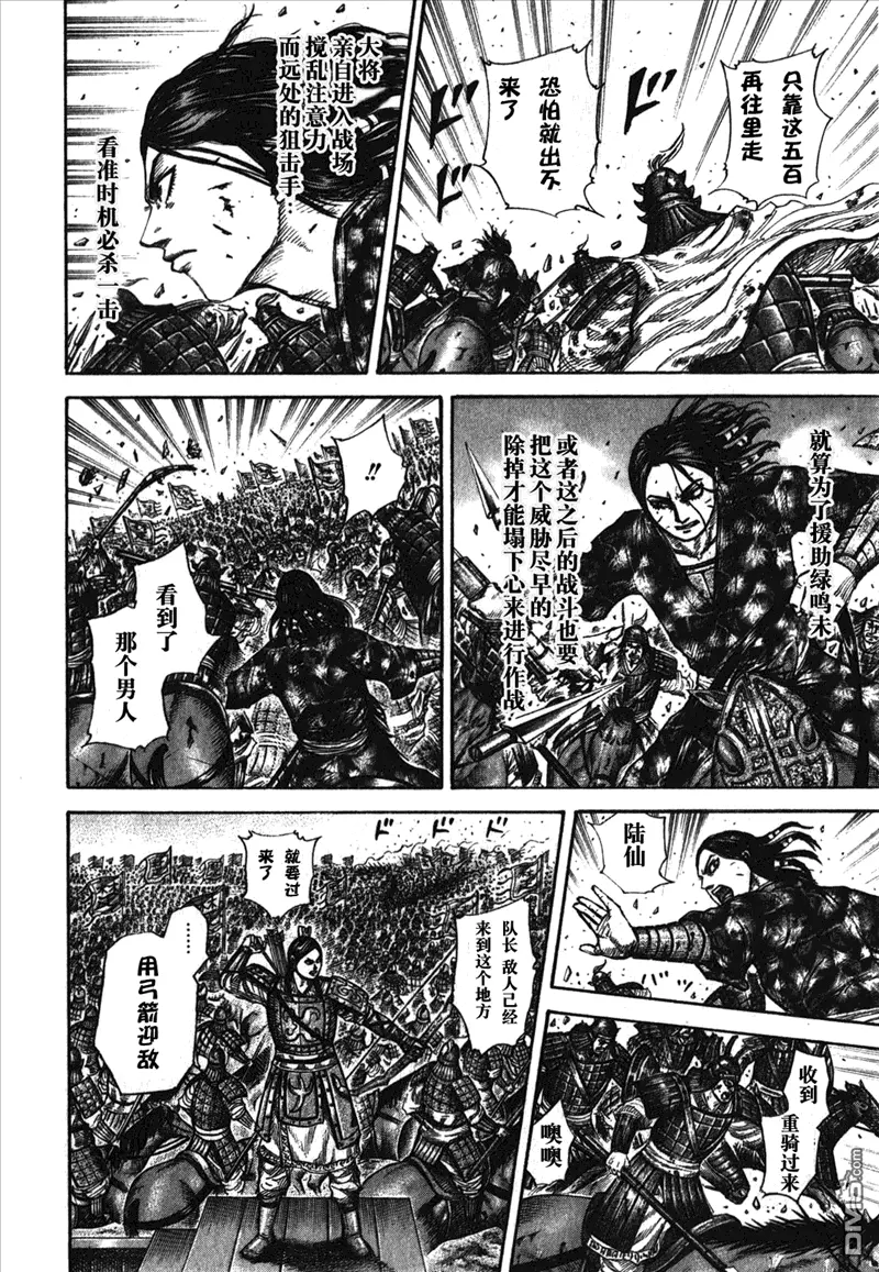 第26卷139