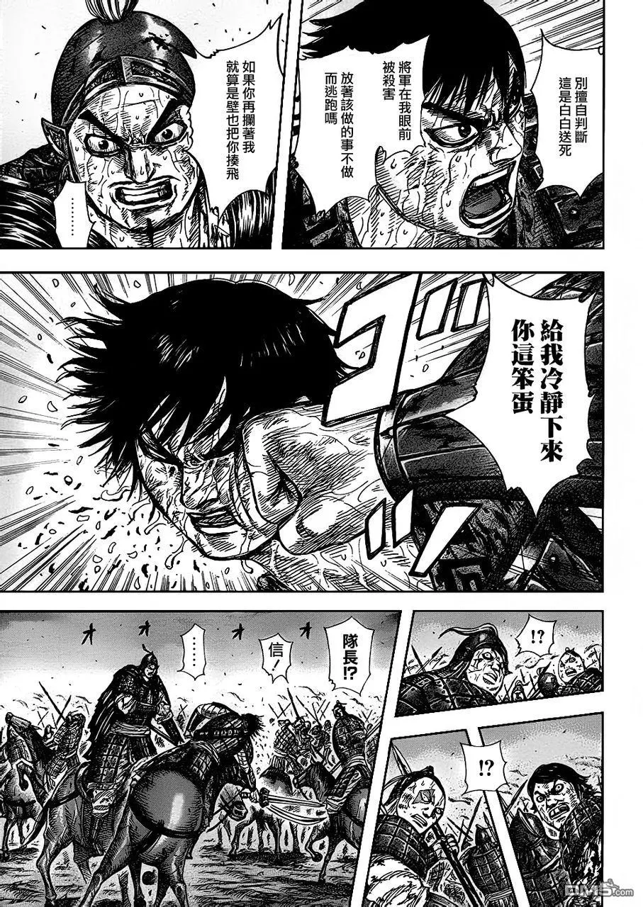 第30卷169