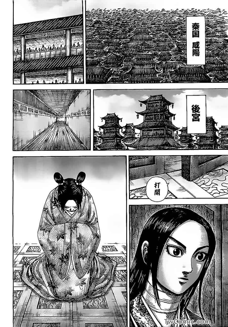 第354话15