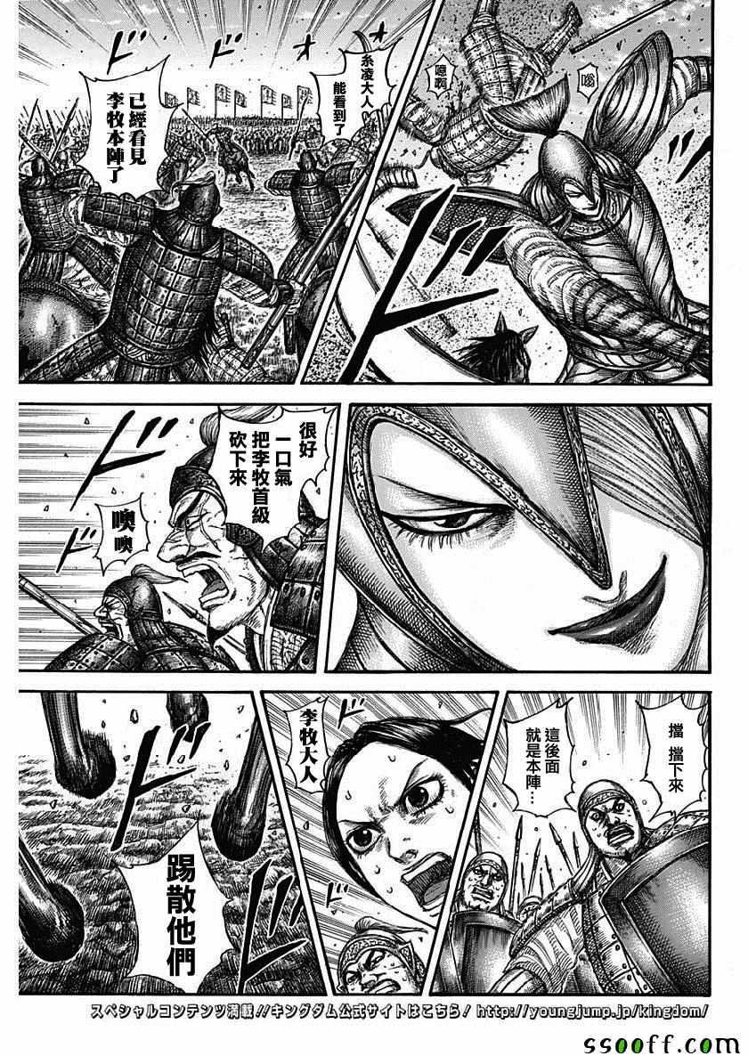 第612话2
