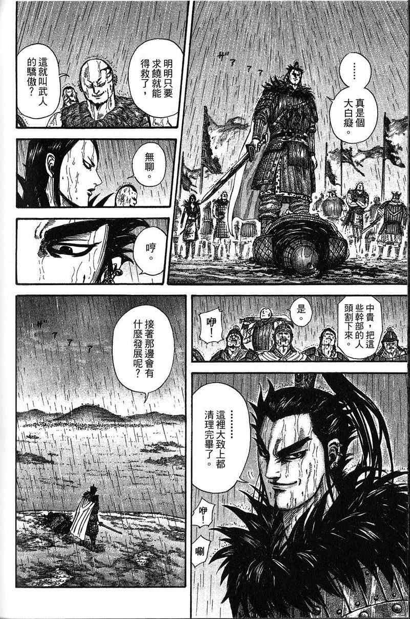 第22卷188