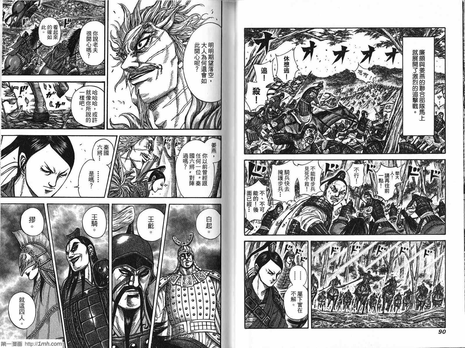 第21卷45