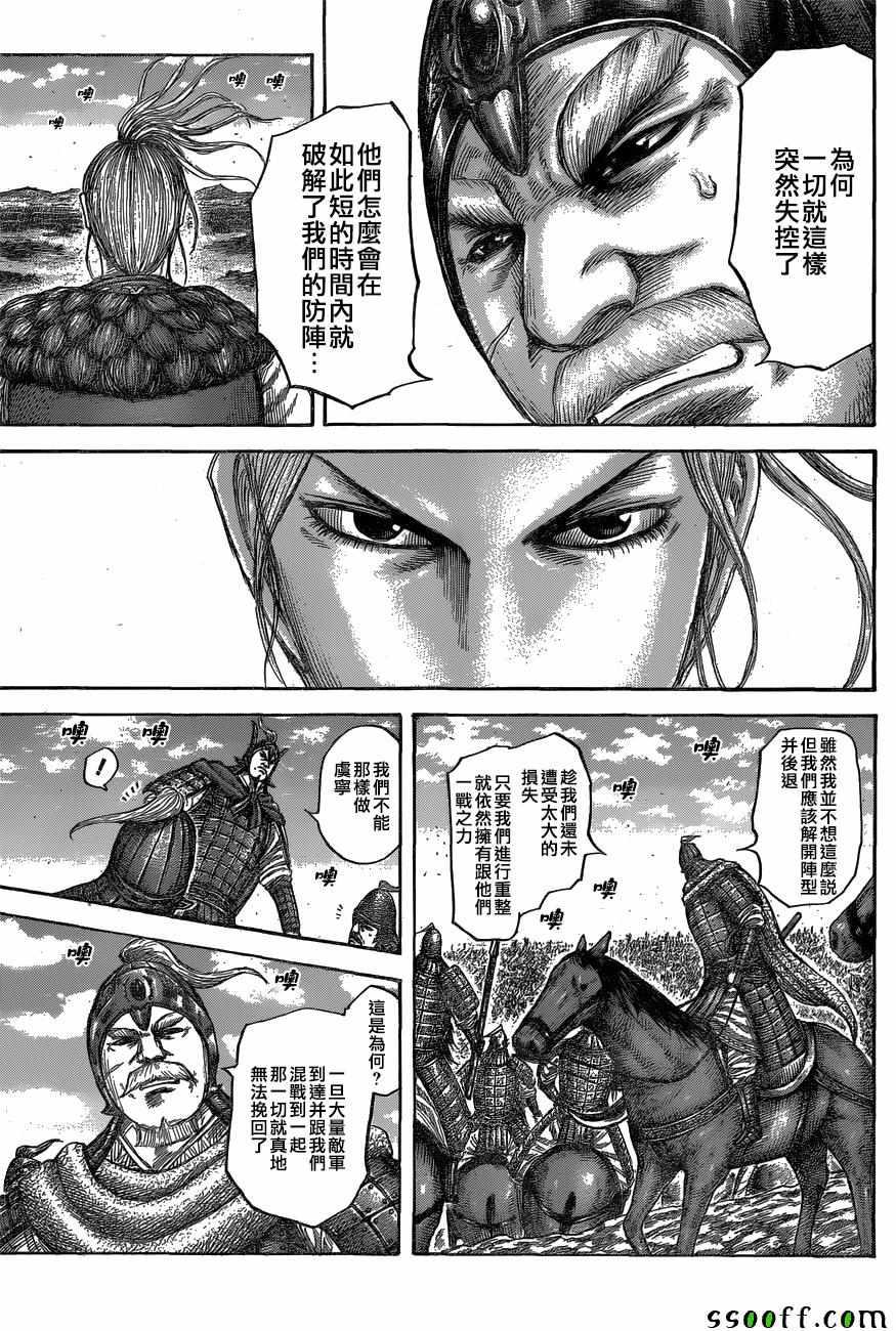 第558话2