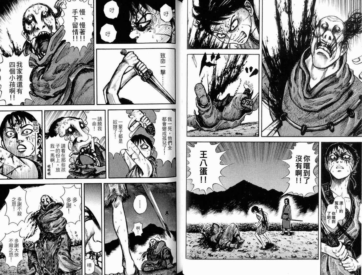 第1卷63