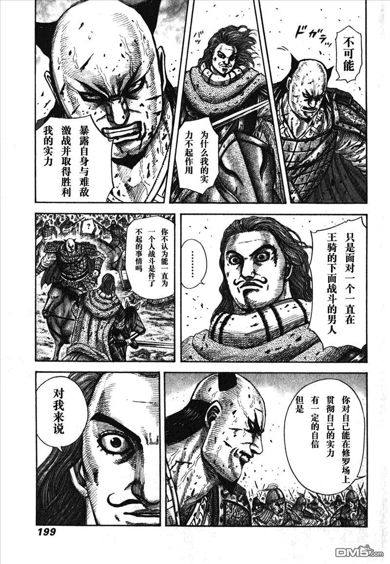 第26卷190