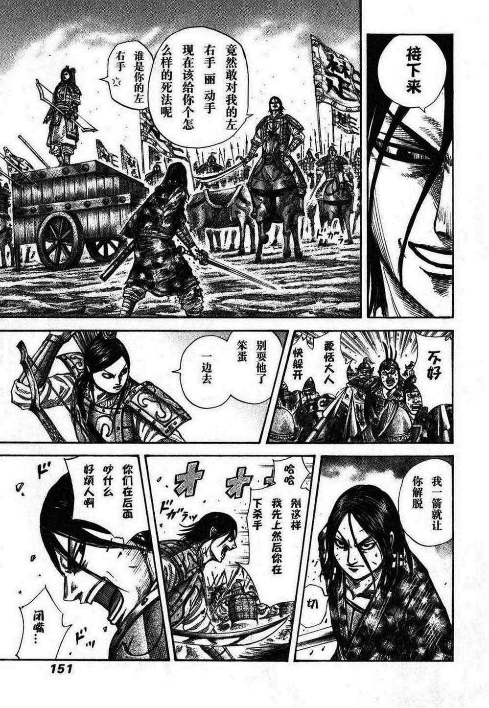 第280话16