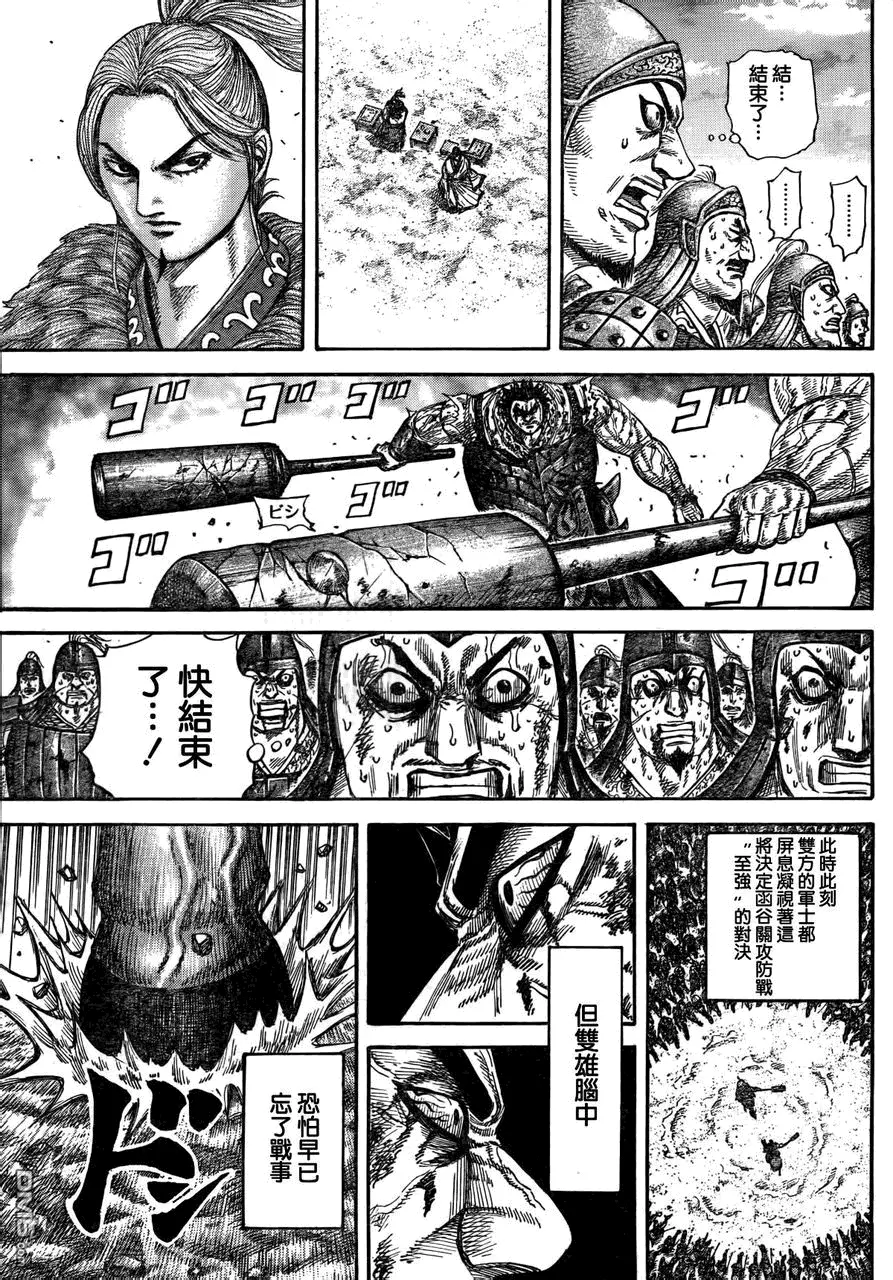 第29卷150
