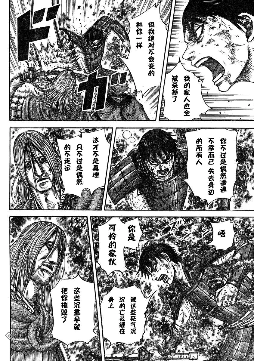 第27卷74