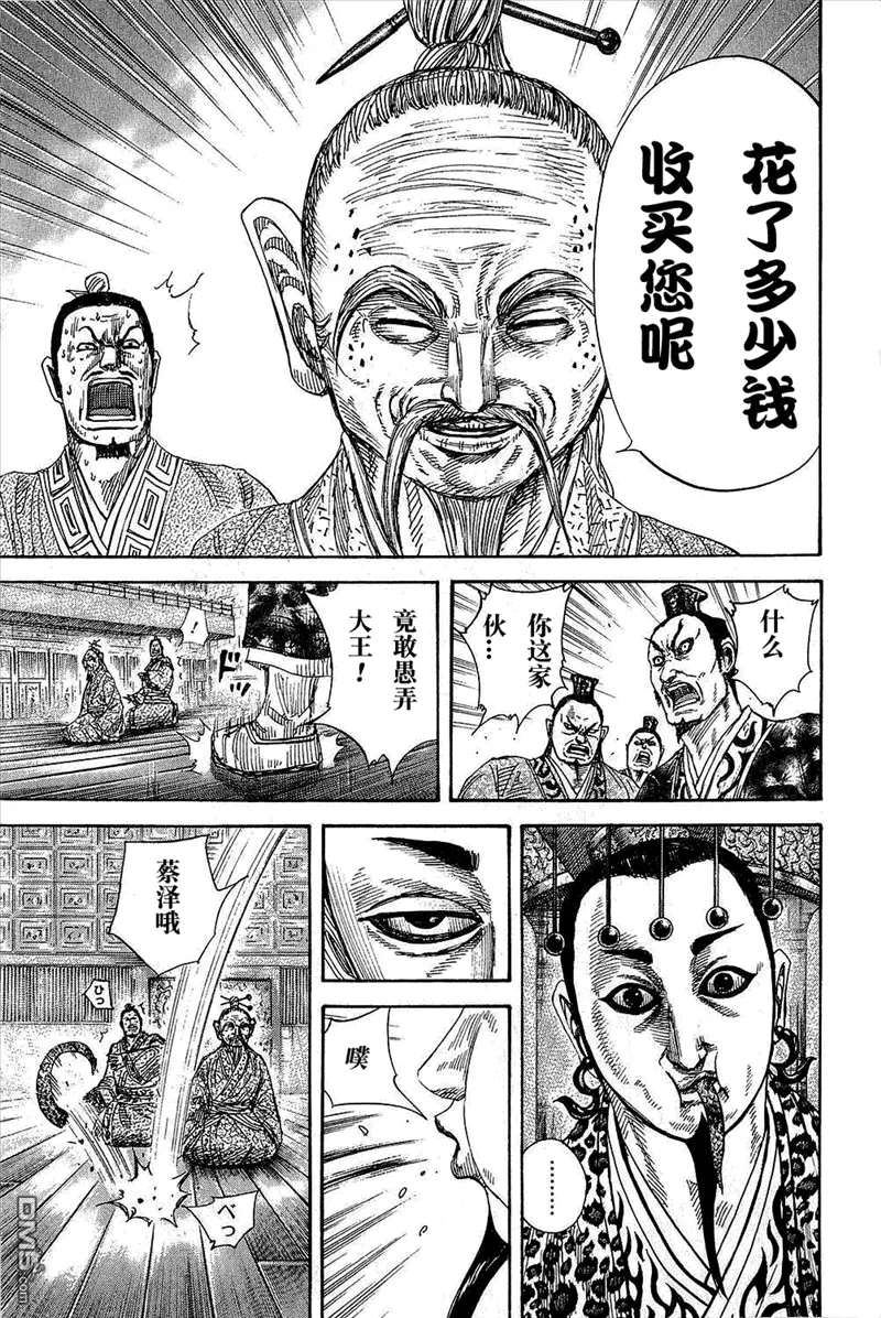 第25卷70