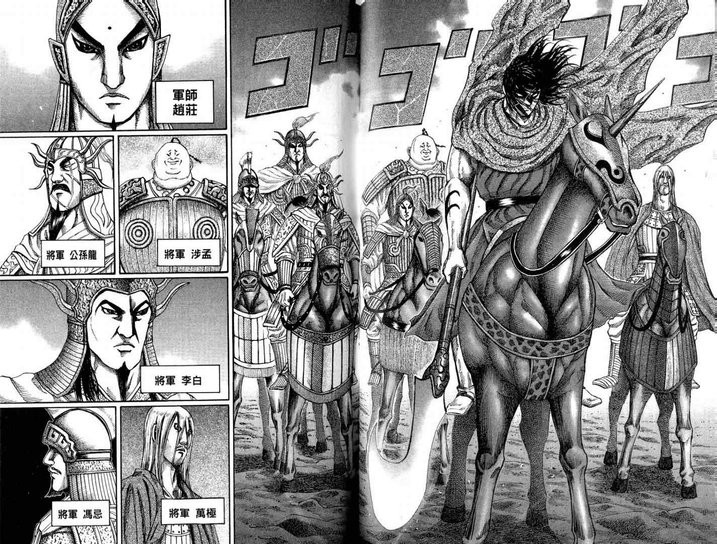 第11卷99