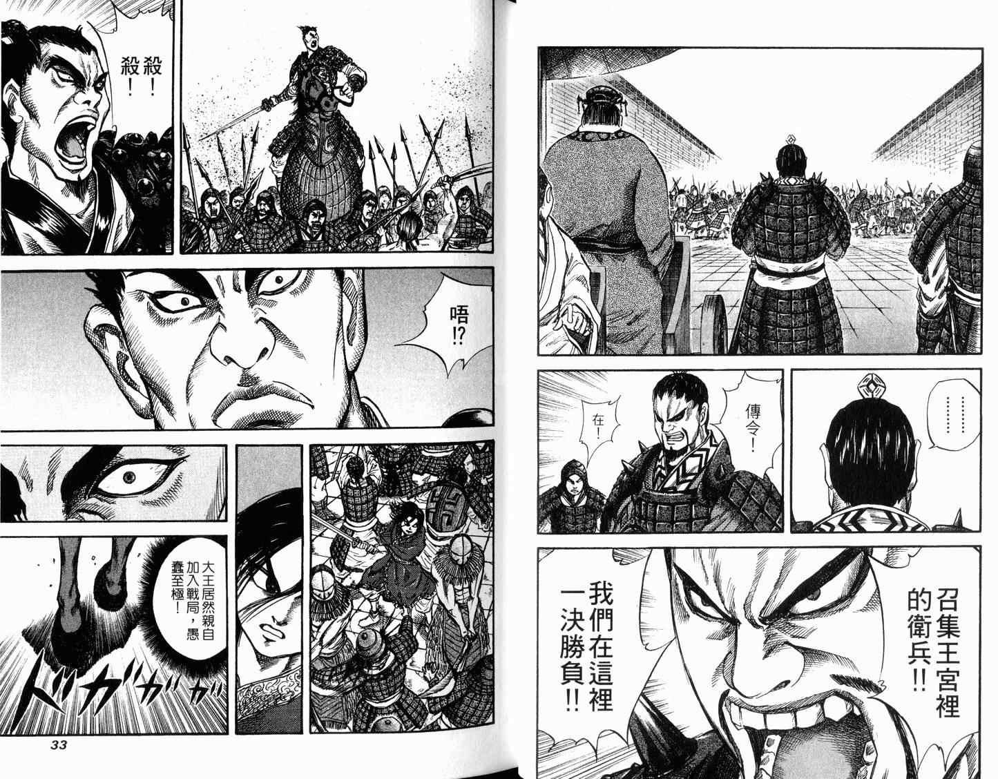第4卷17