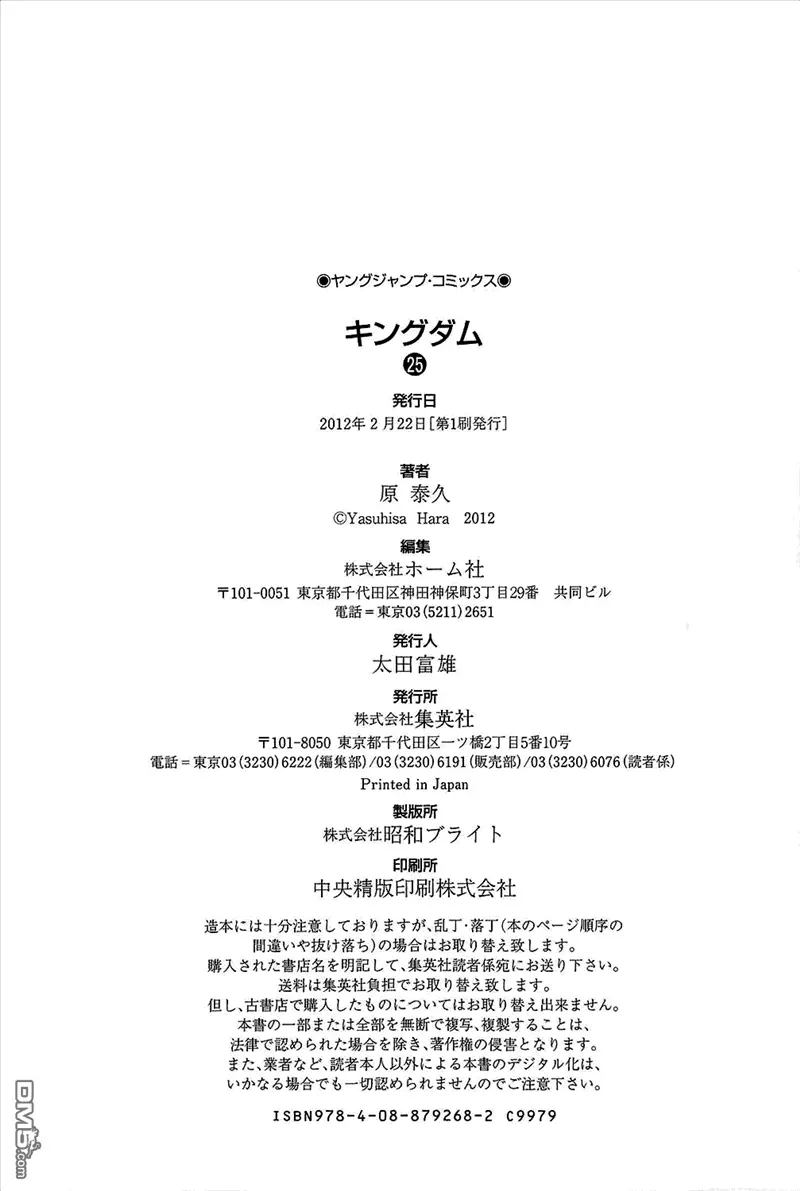 第25卷210