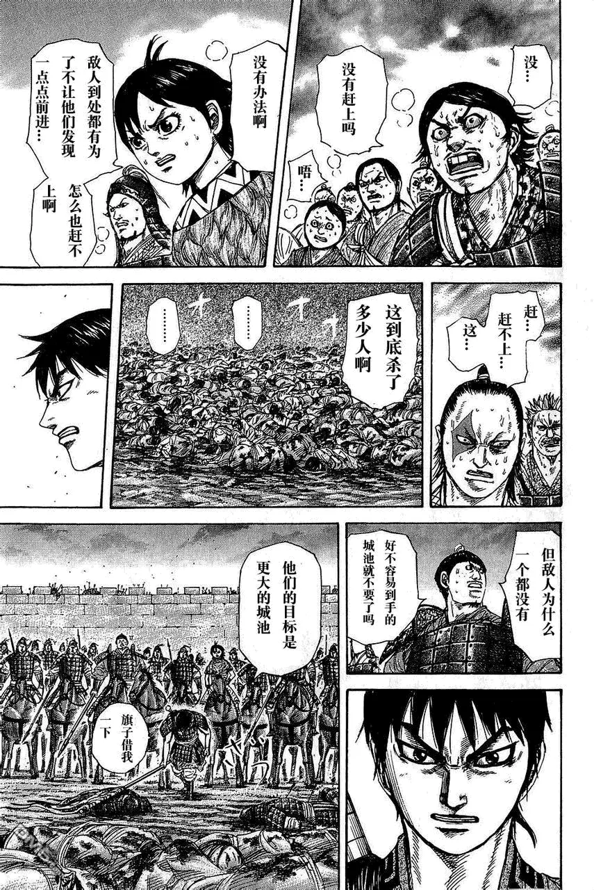 第25卷30