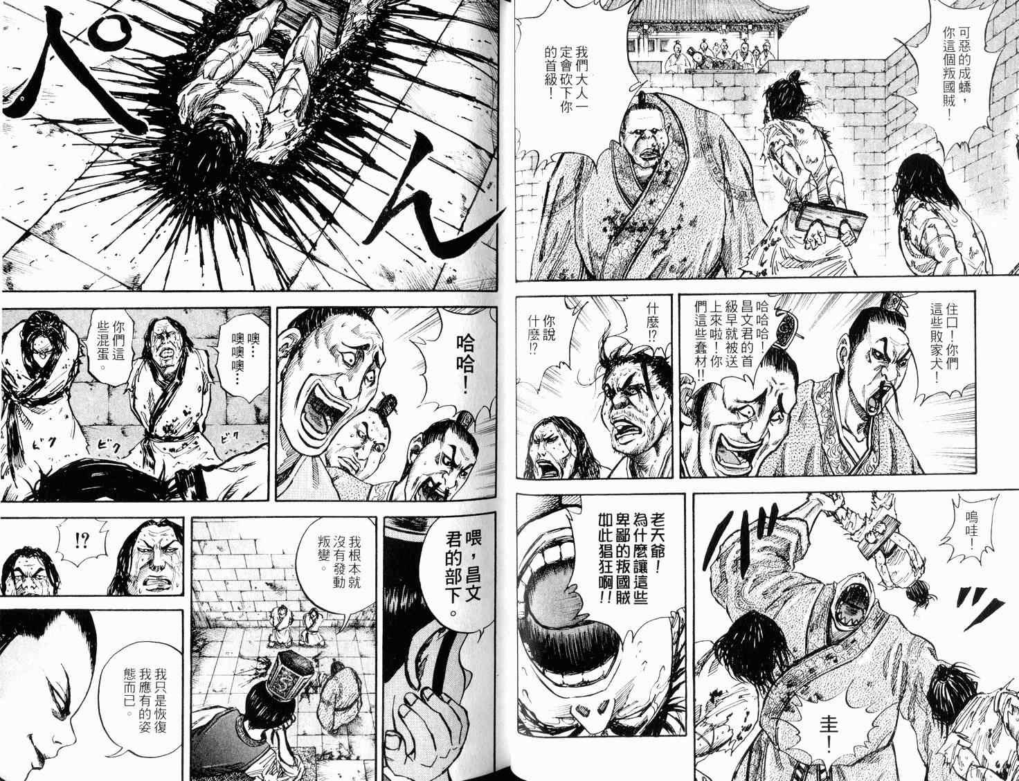 第3卷35