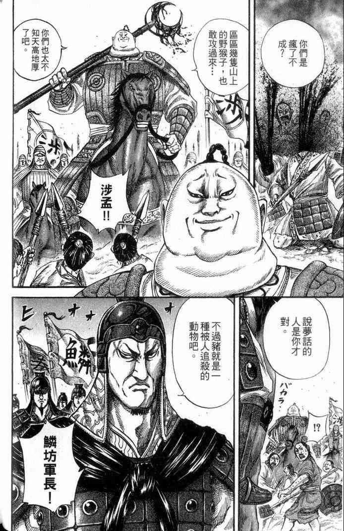 第13卷100
