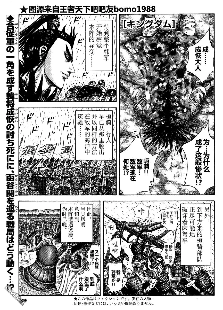 第28卷164
