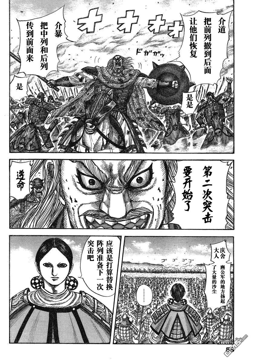 第26卷20