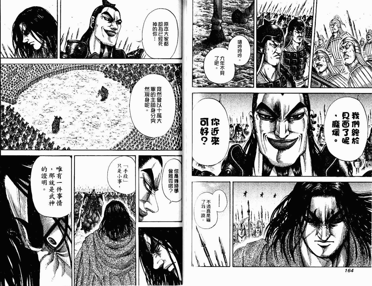 第15卷81