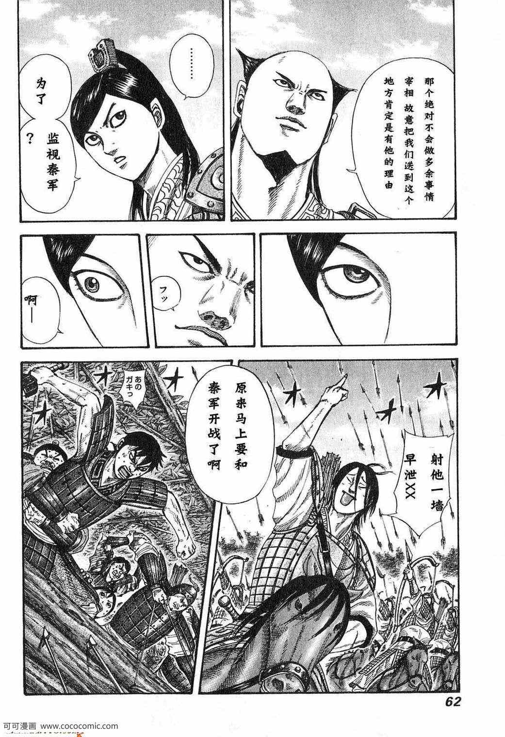第24卷58