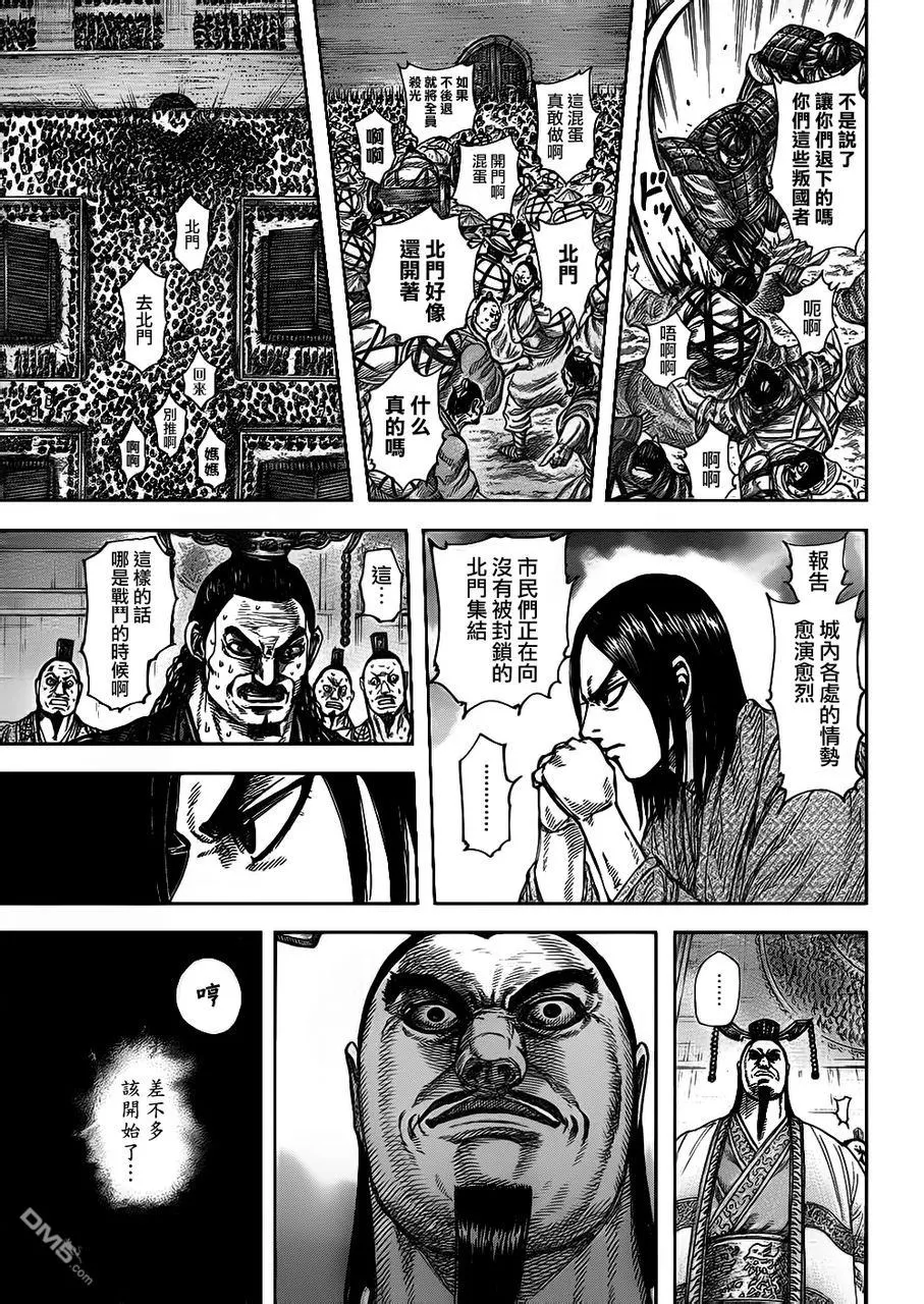 第30卷175