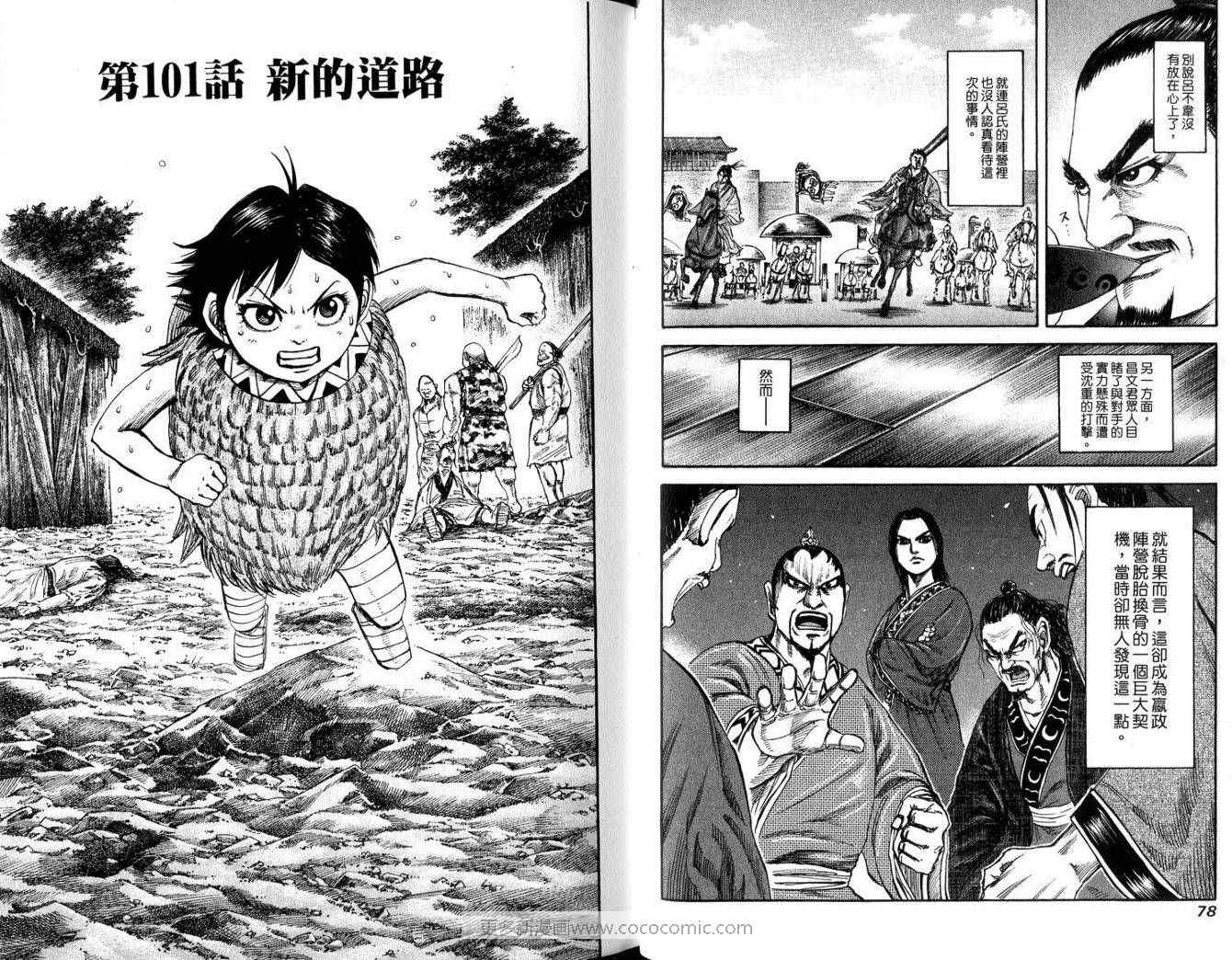 第10卷39