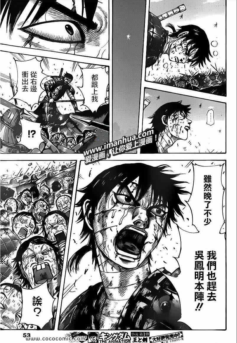 第398话12
