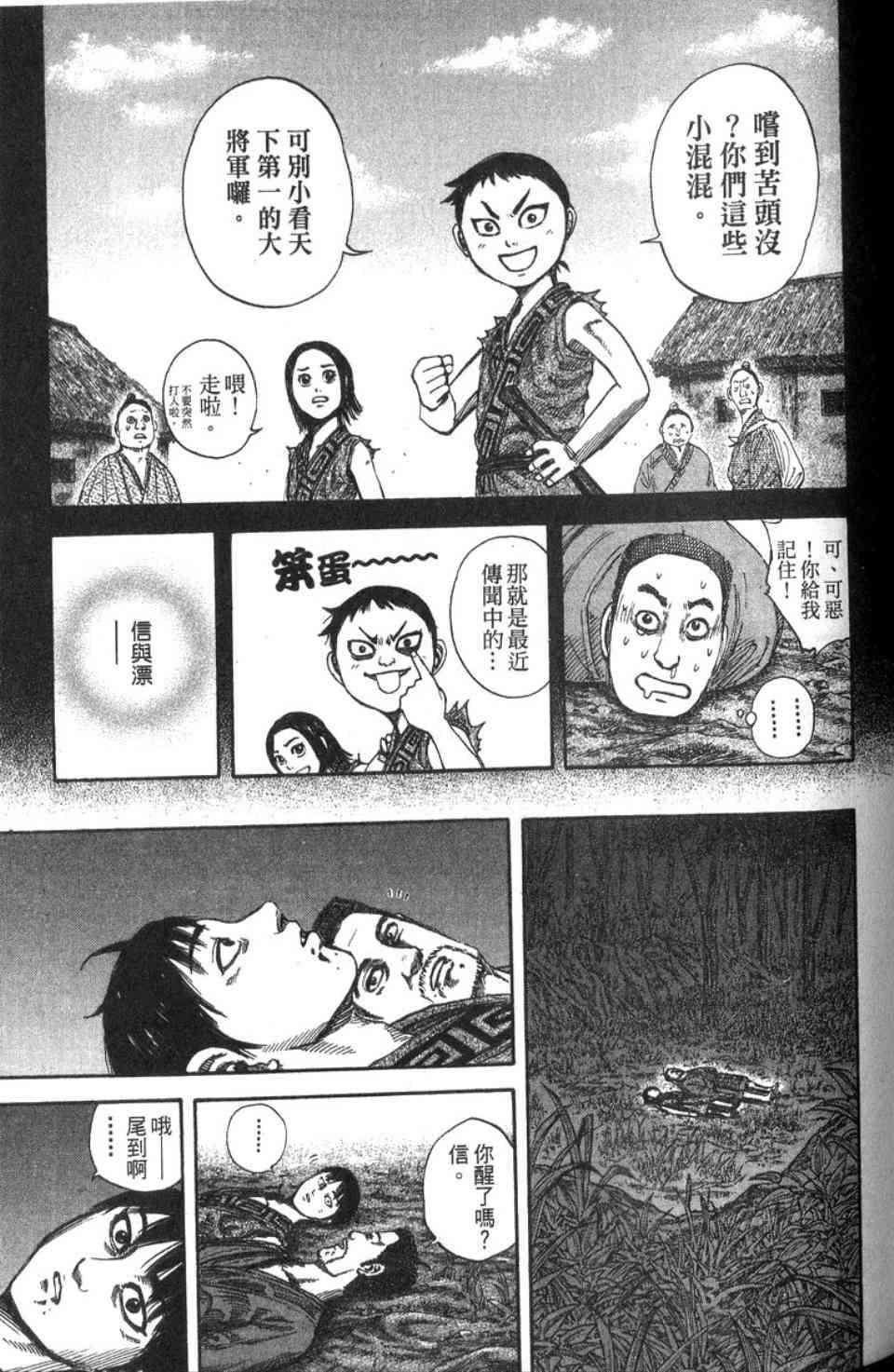第14卷143