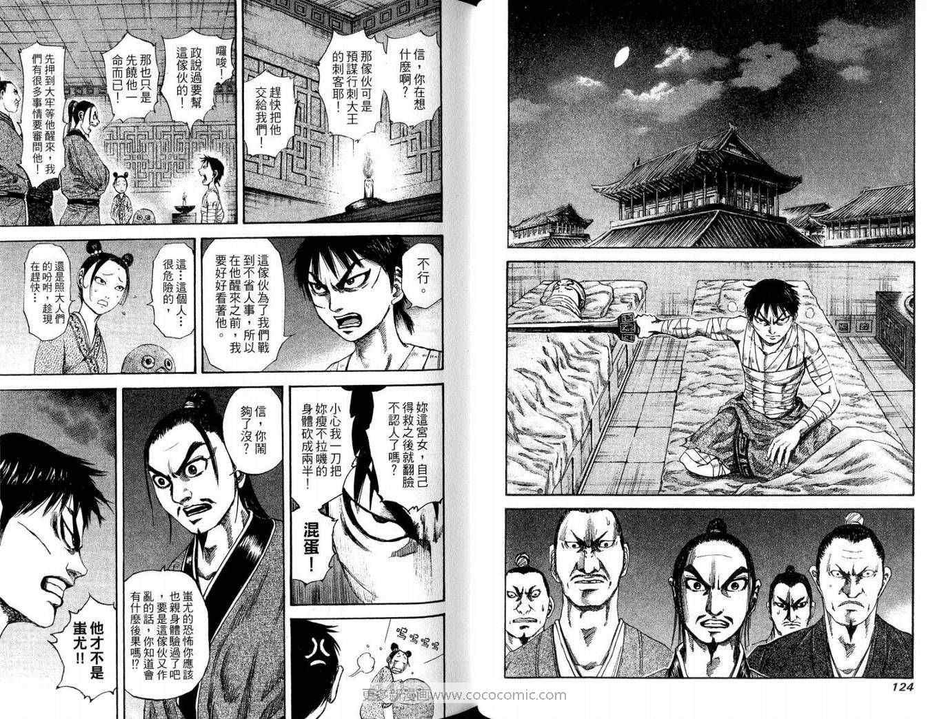 第9卷63