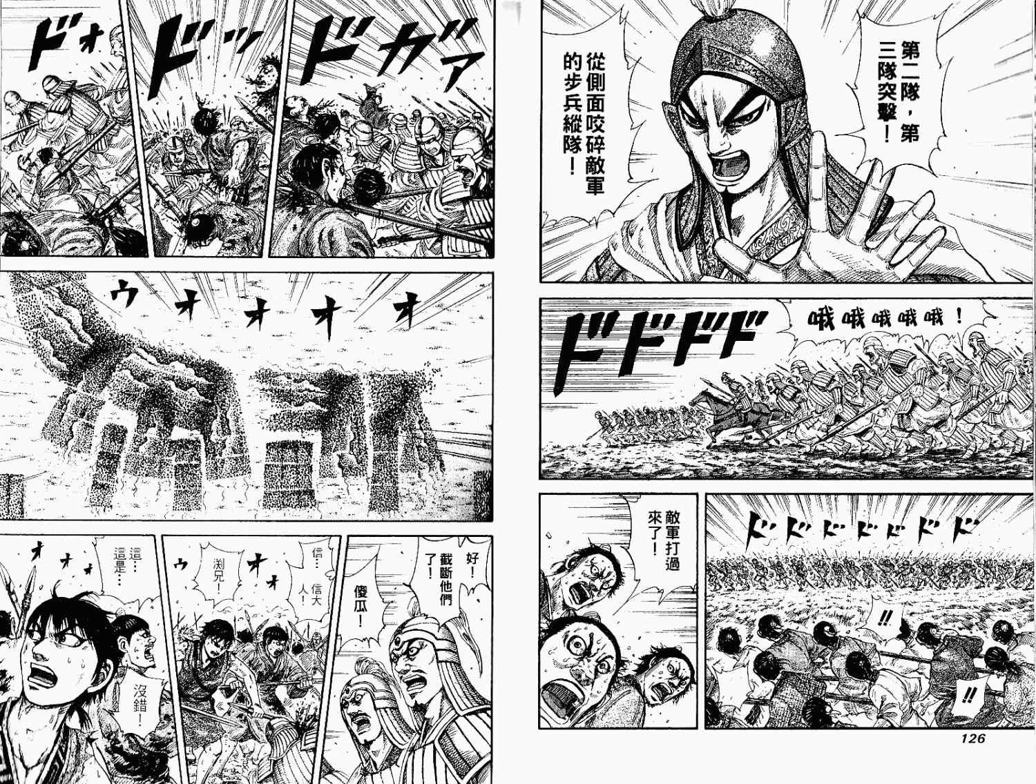 第15卷62