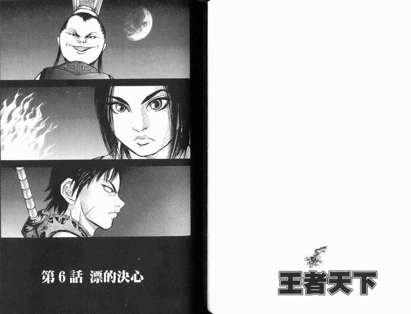 第1卷81