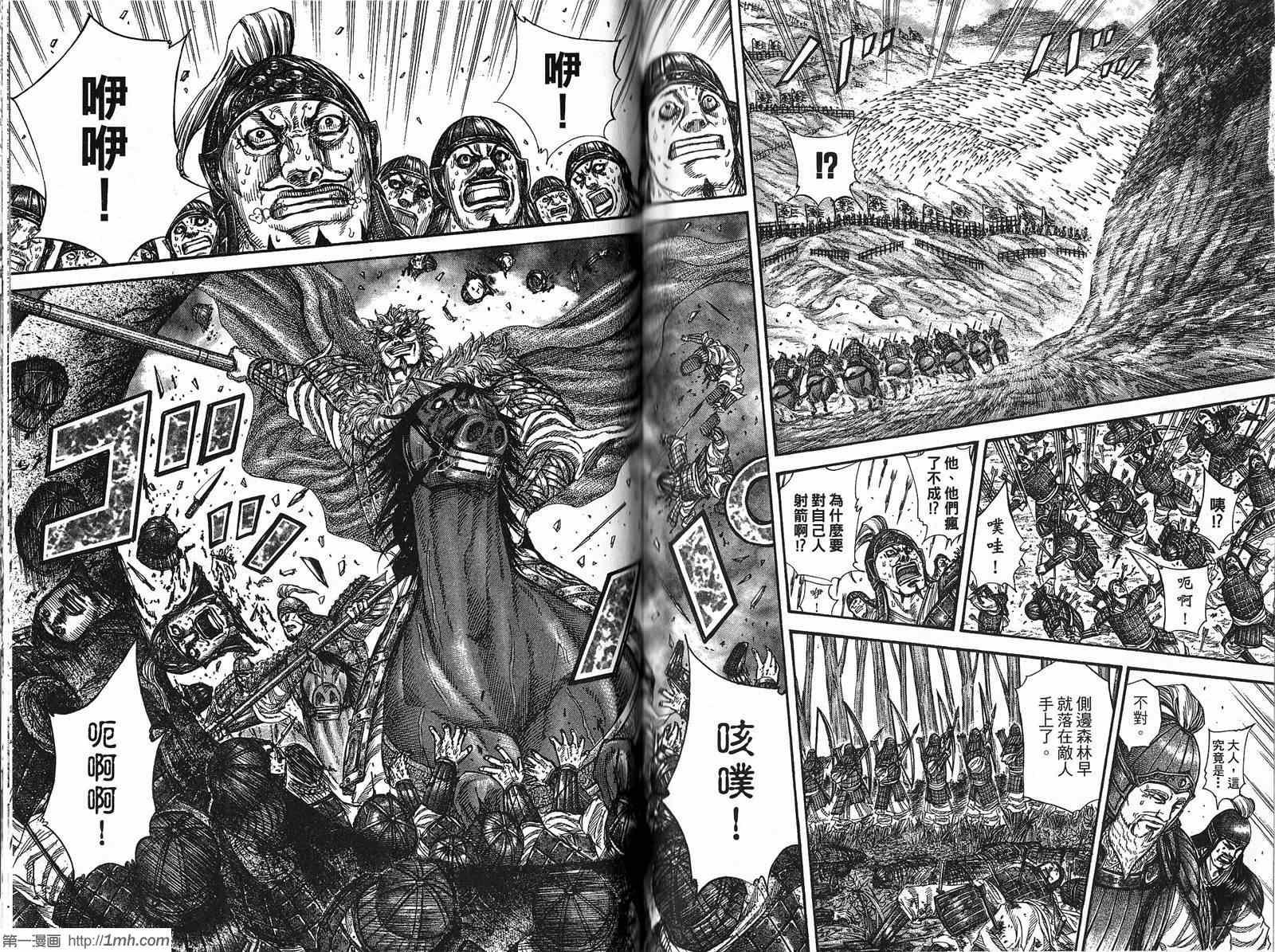 第21卷93