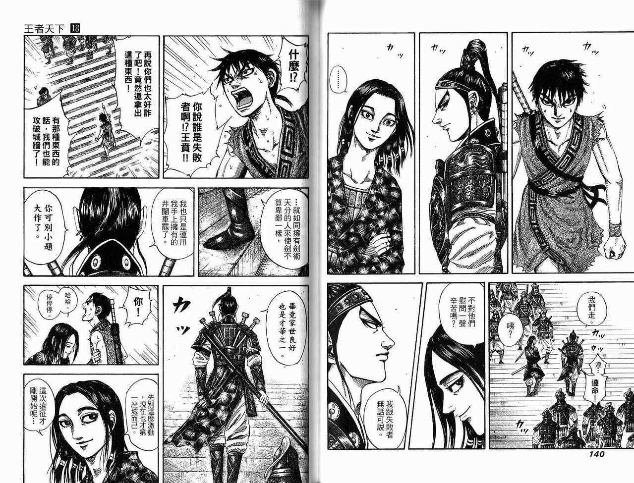 第18卷68