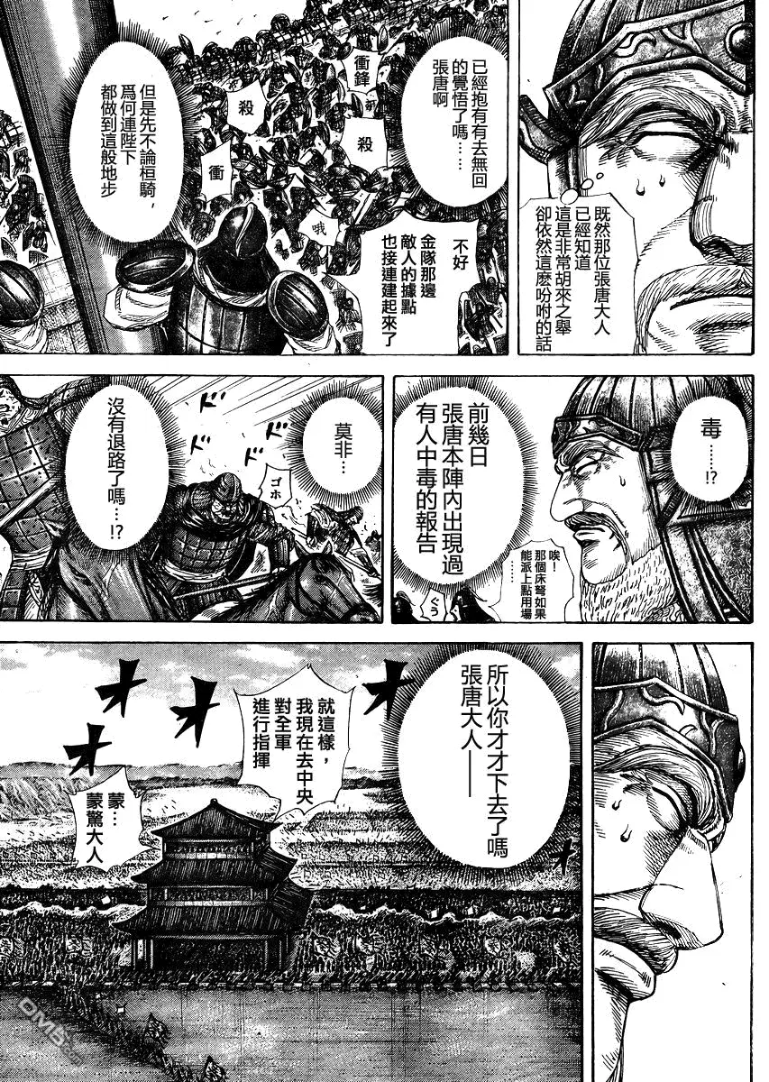 第28卷136