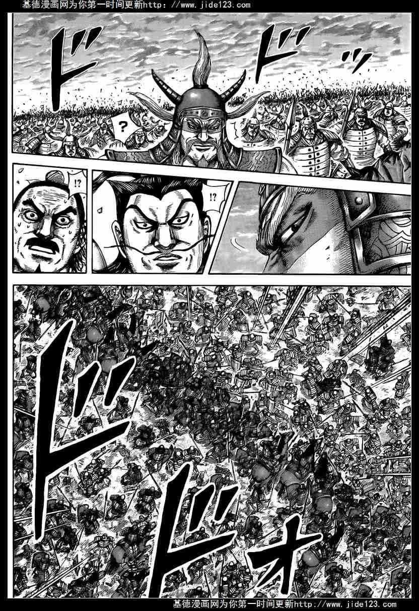 第431话14