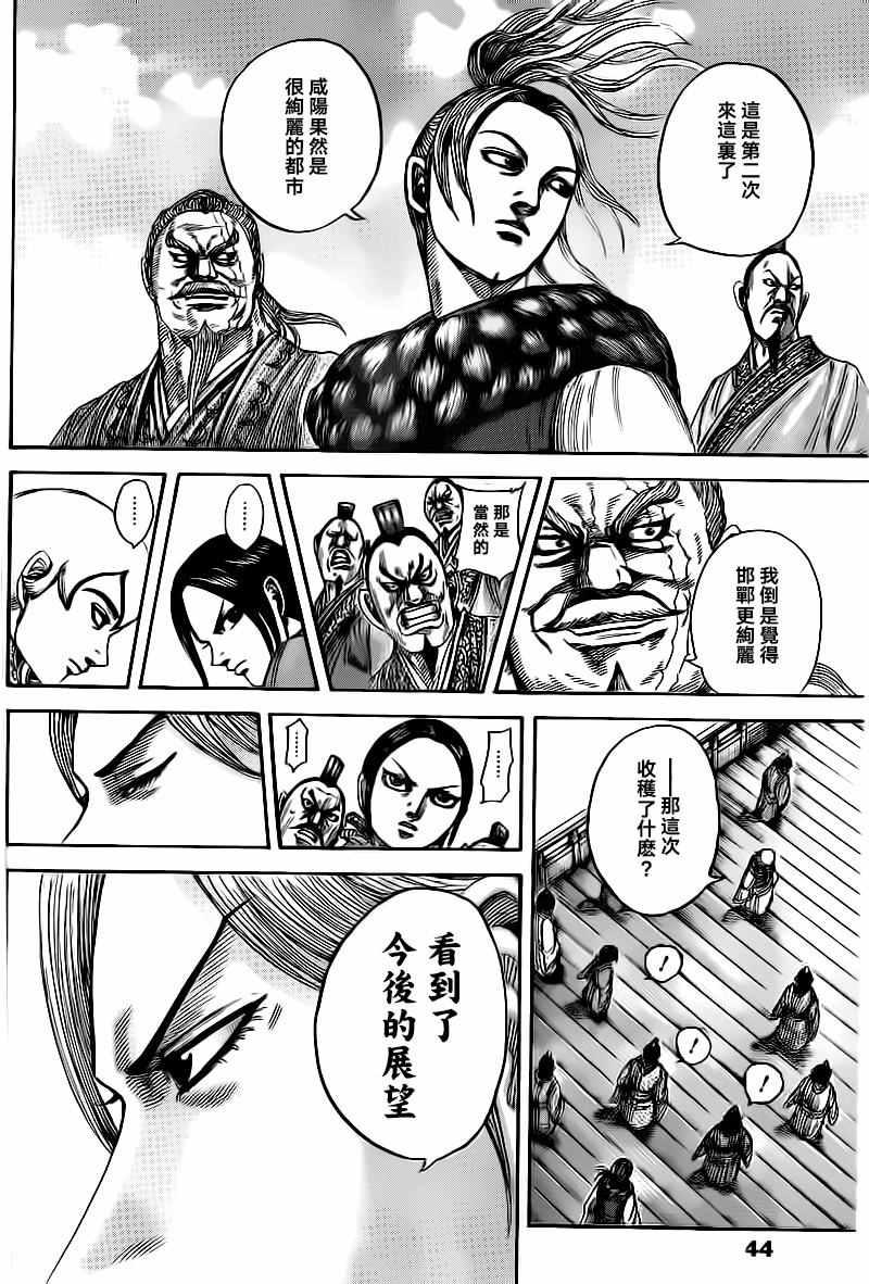 第491话13