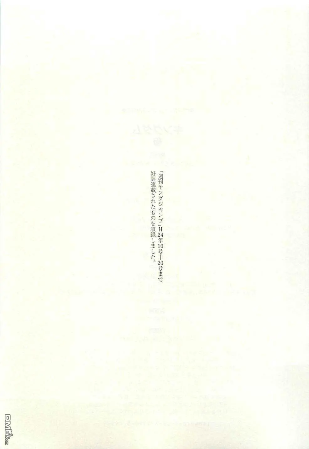 第27卷200