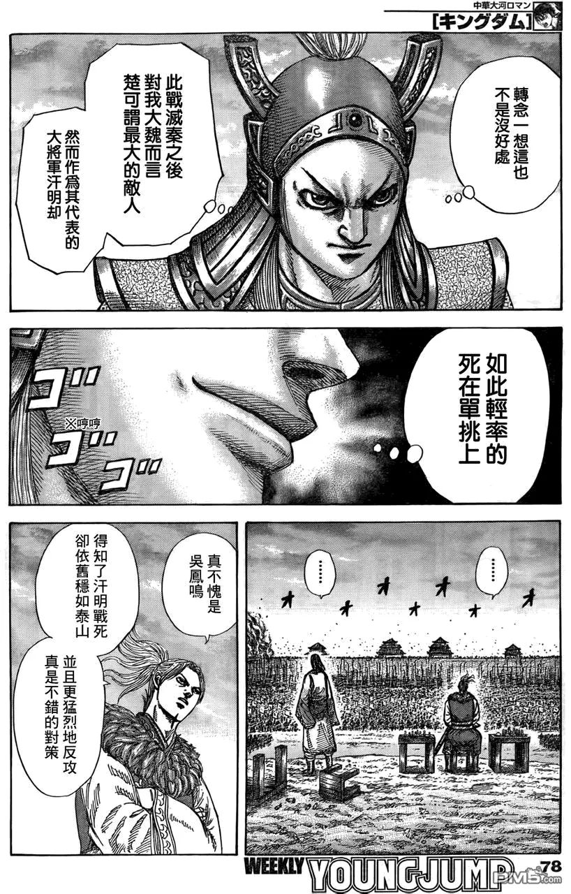 第29卷184