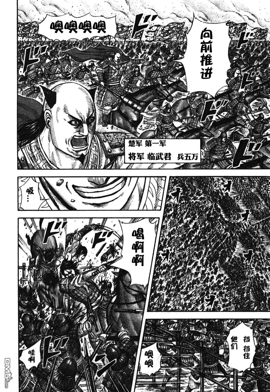 第26卷103