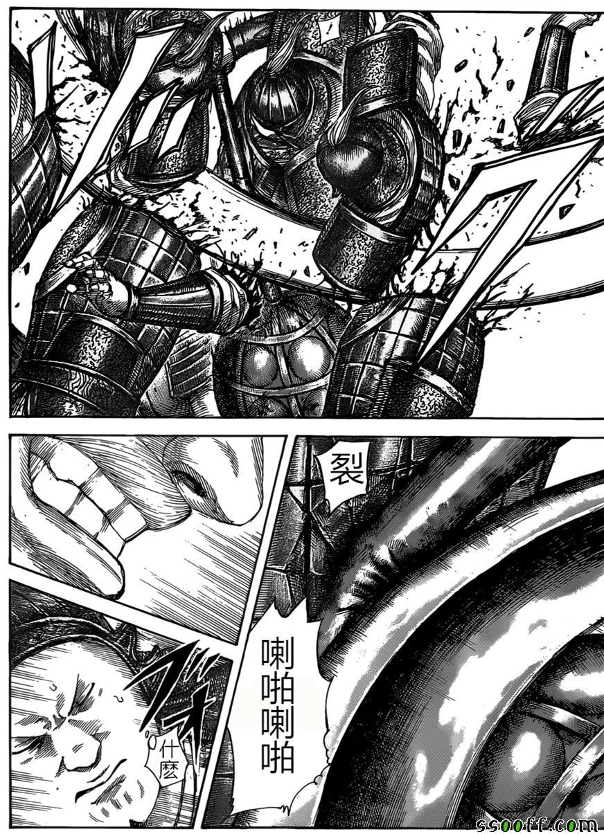 第525话8