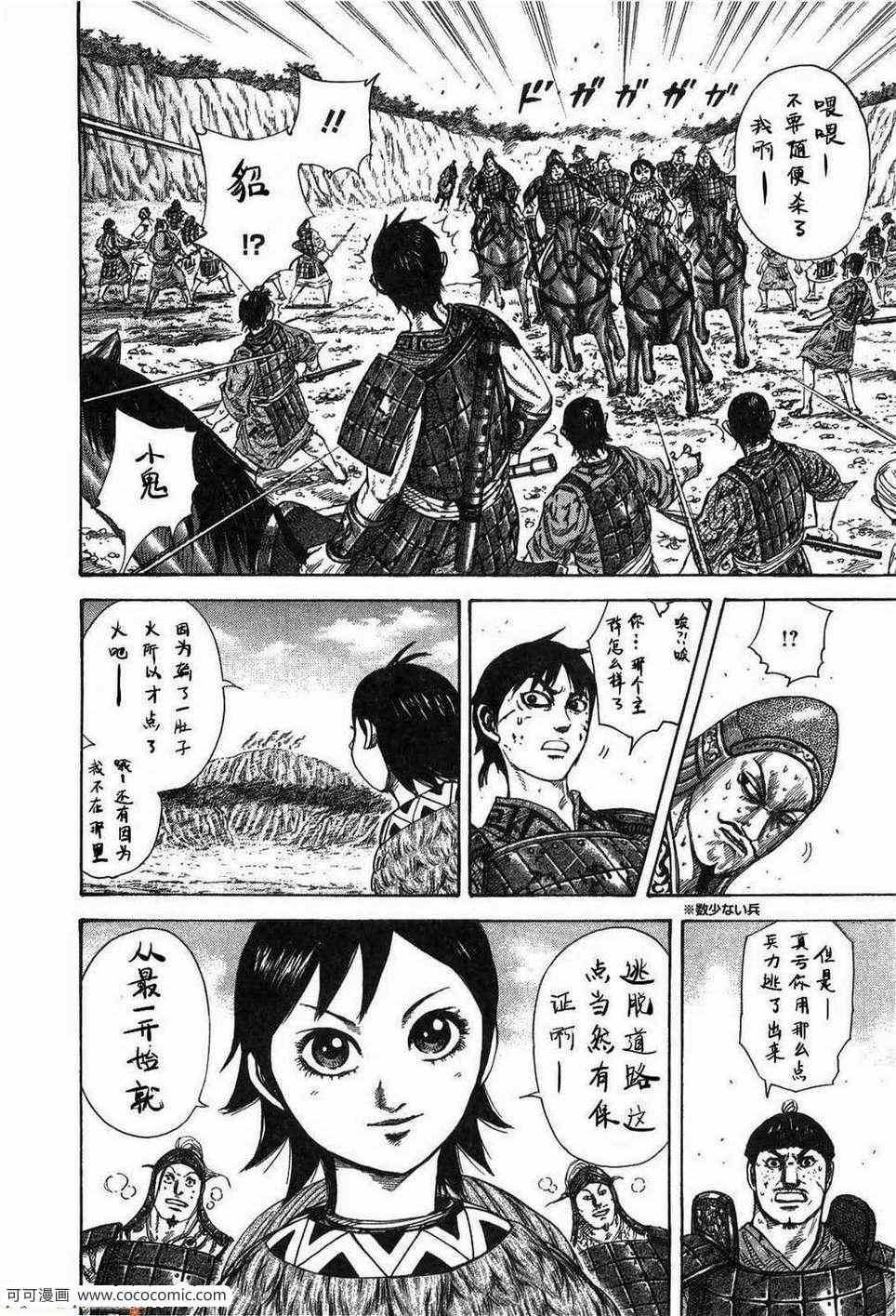 第23卷170