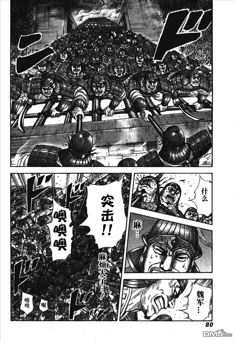 第26卷78