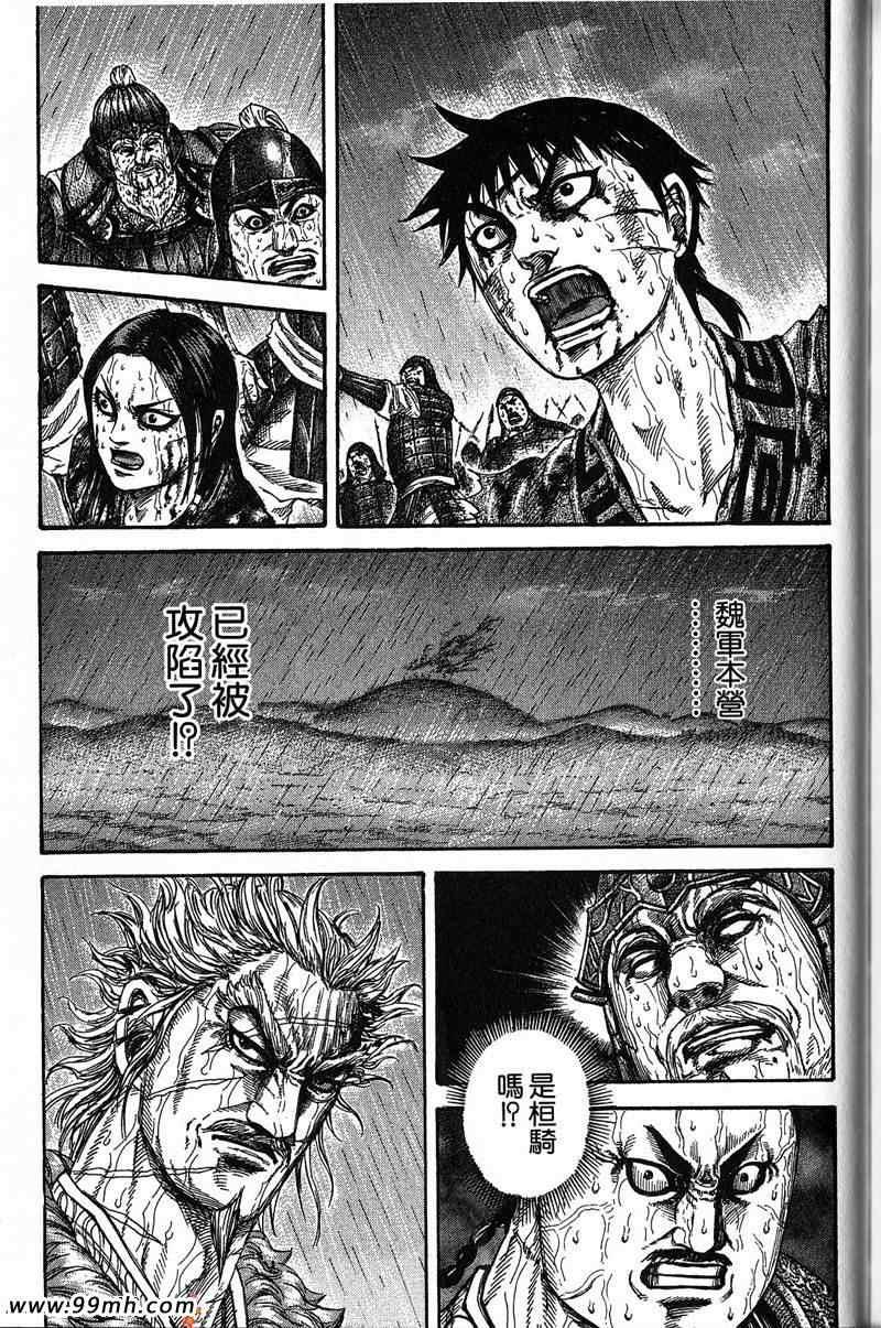第22卷189