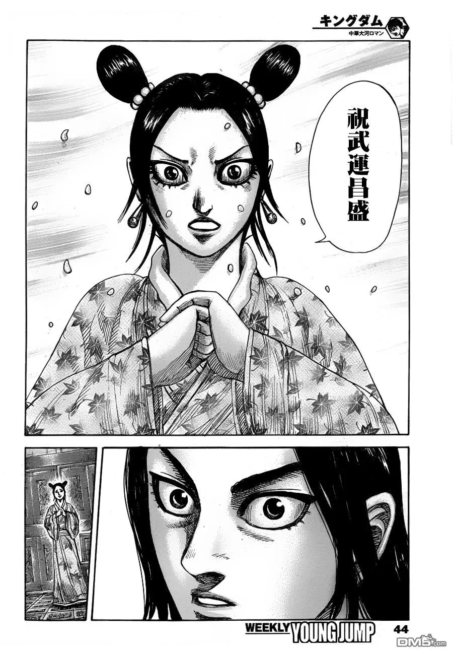第30卷190