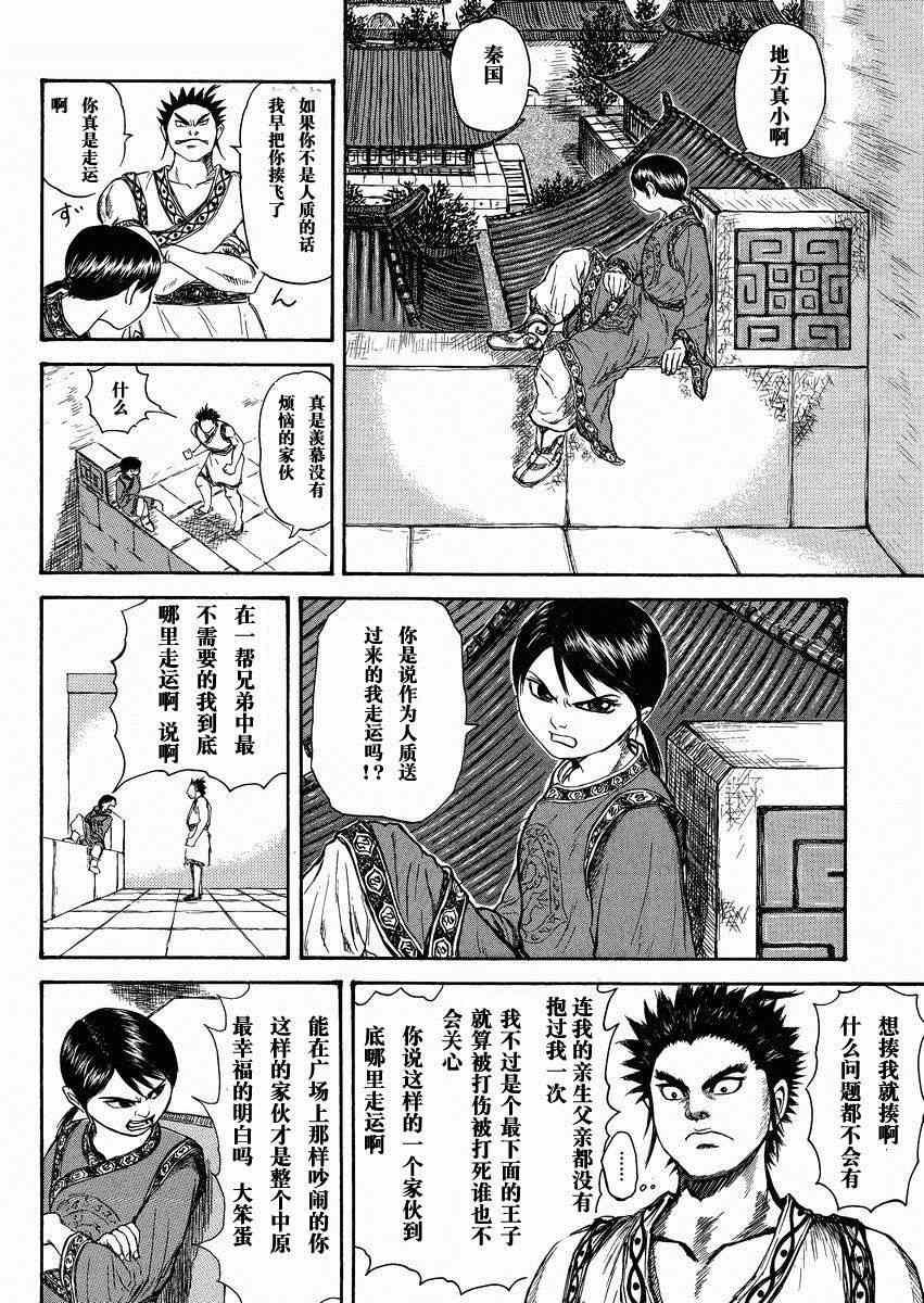 总集篇213