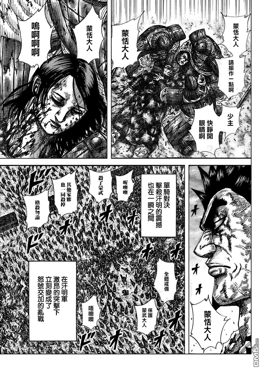 第29卷166