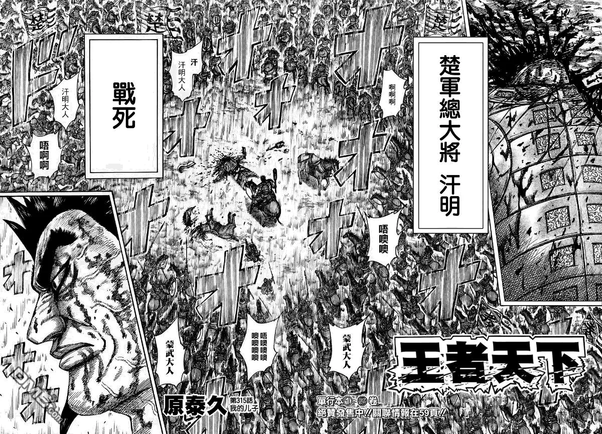 第29卷164